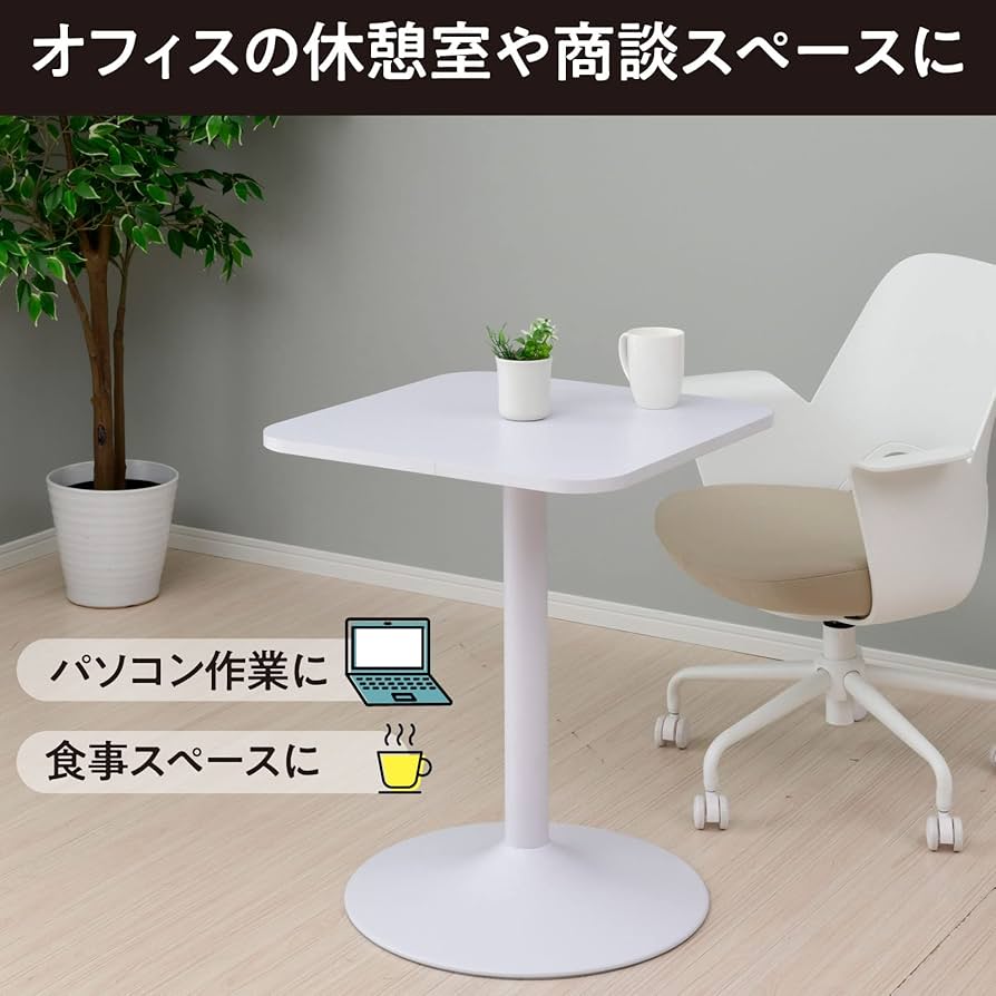 【あいこさま専用】カフェテーブル あいこさま専用】カフェテーブル あいこさま専用】カフェテーブル